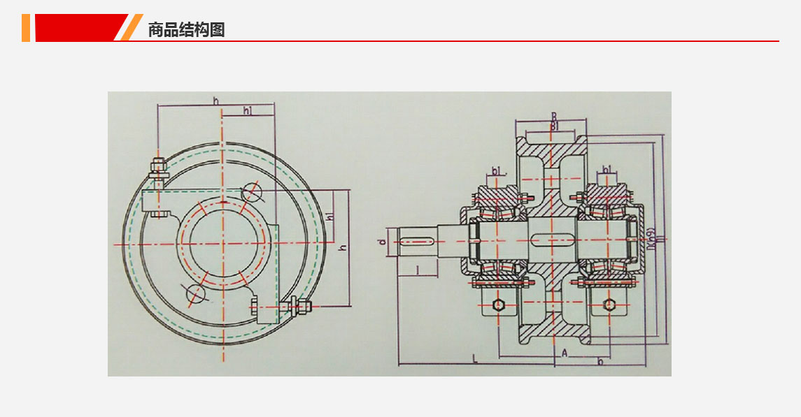 双边角箱轮(双列圆锥滚子轴承) /Φ700/主动轮/轮槽120mm/普通